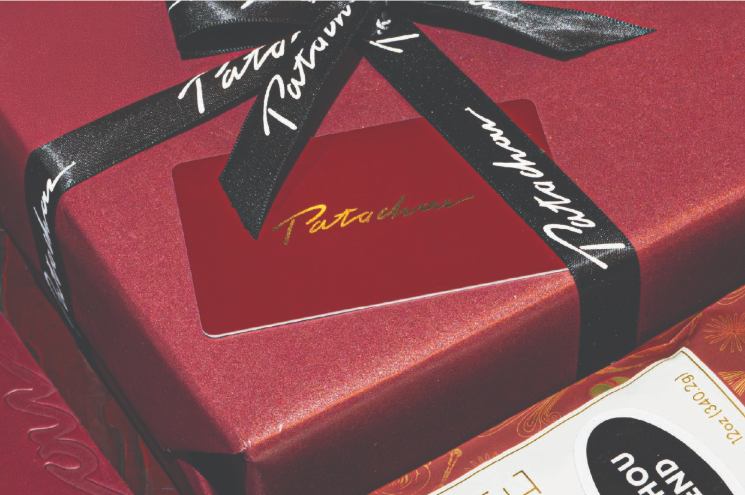 Patachou gift card